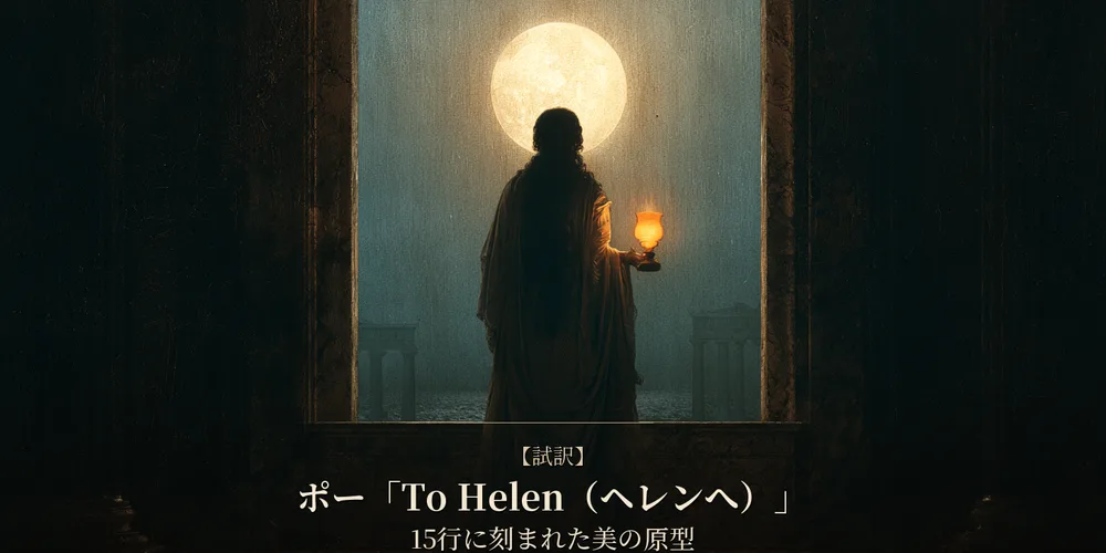 月明かりの窓辺で、灯火を手に立つ人物を描いた幻想的な挿絵